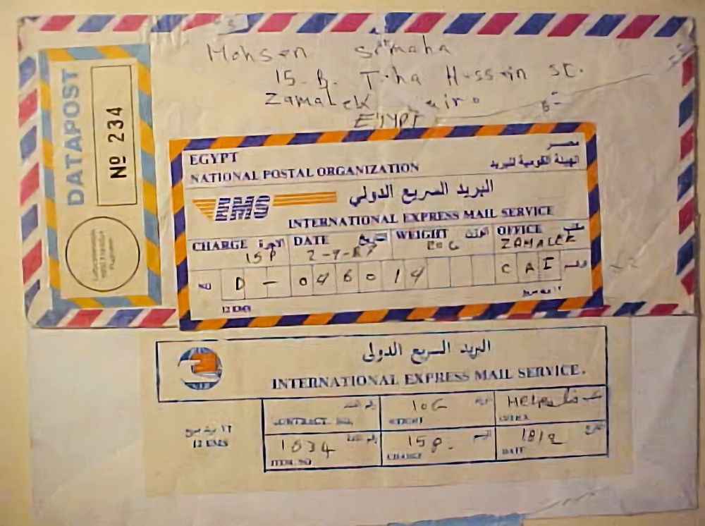 EGYPT 1987 / 1990'S REGISTERED 4 DIFF COVERS