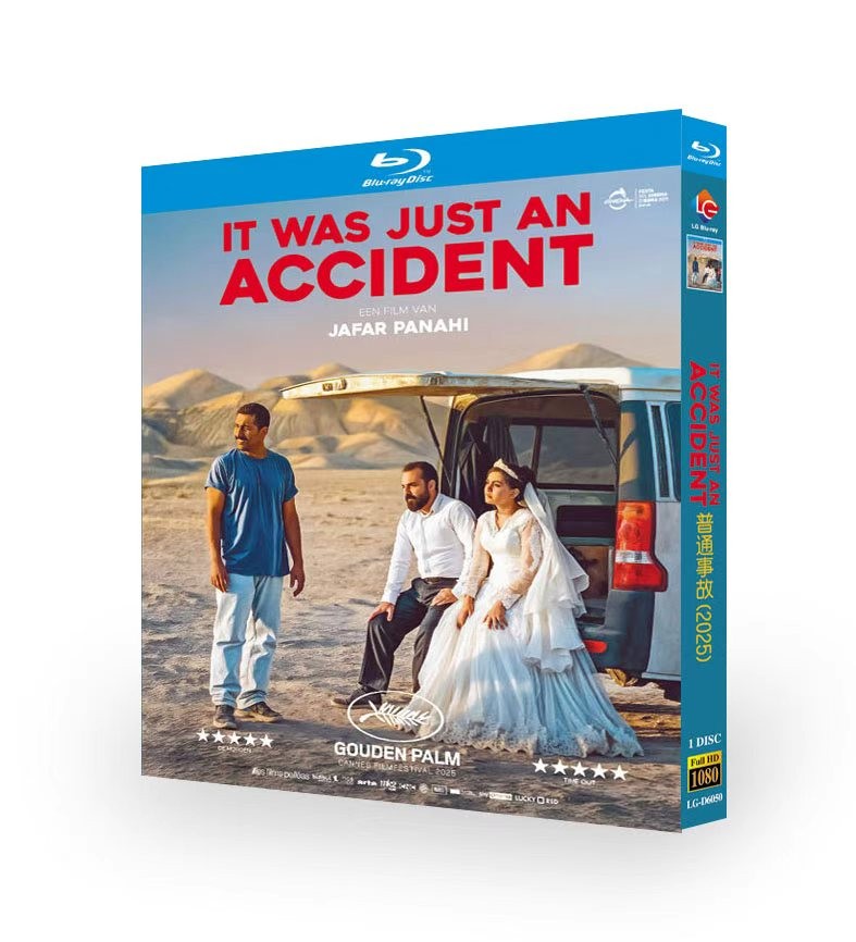It Was Just an Accident(2025)：1-Disc