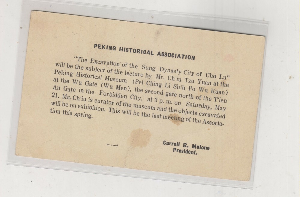 CHINA, PEKING nice postal stationery