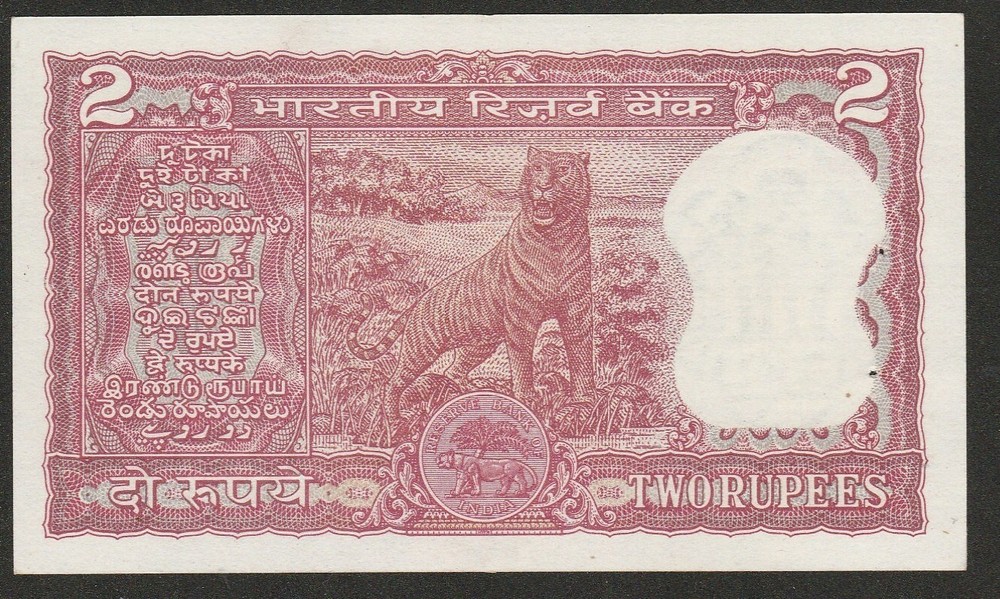 N/D INDIA 2 RUPEE NOTE UNC
