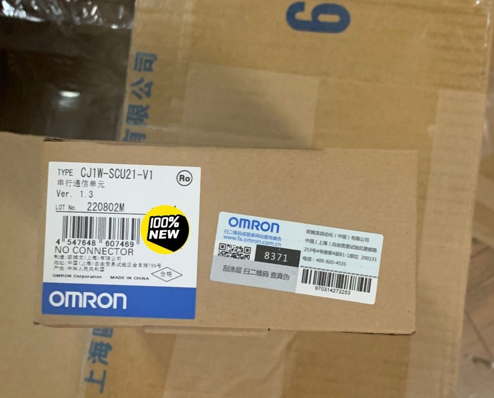 1PCS NEW OMRON CJ1W-SCU21-V1 CJ1WSCU21V1 IN BOX BRAND