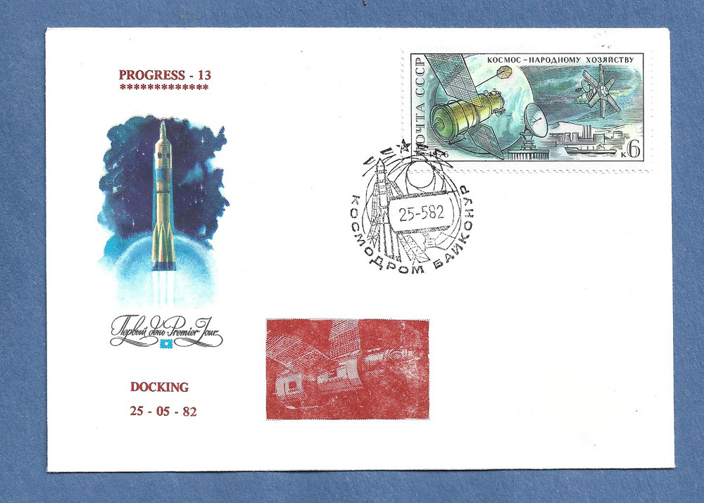 PROGRESS 13 DOCKING MAY 25,1982 RUSSIAN  SPACE COVER
