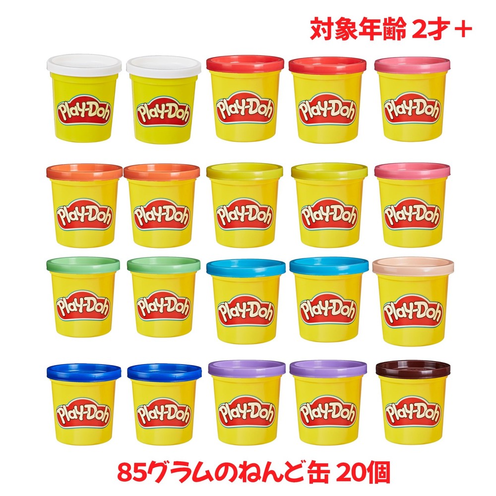 Hasbro Play-Doh 20 Pack A7924