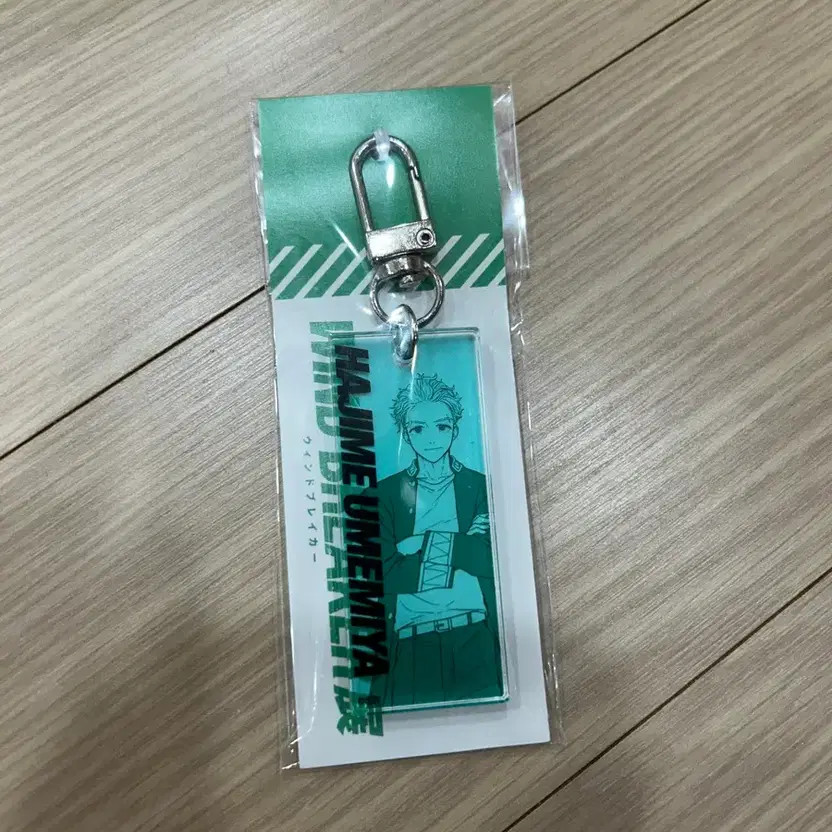 Winbare Winbare Exhibition Ume-miya Acrylic Keyring