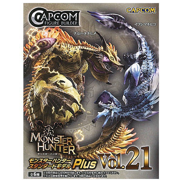 Capcom Figure Builder Monster Hunter Standard Model Plus Vol.21 SET OF 6