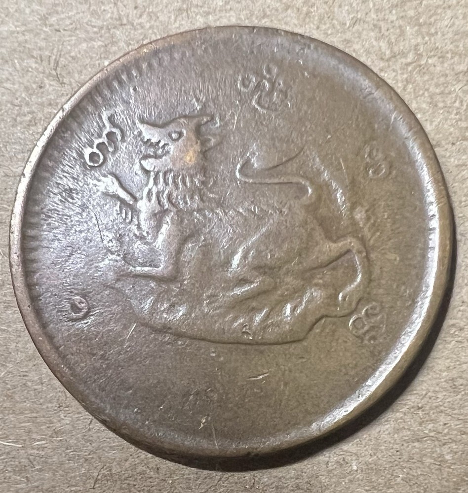 Burma CS1240 (1878) 1/4 Pe Weak Strike Fine