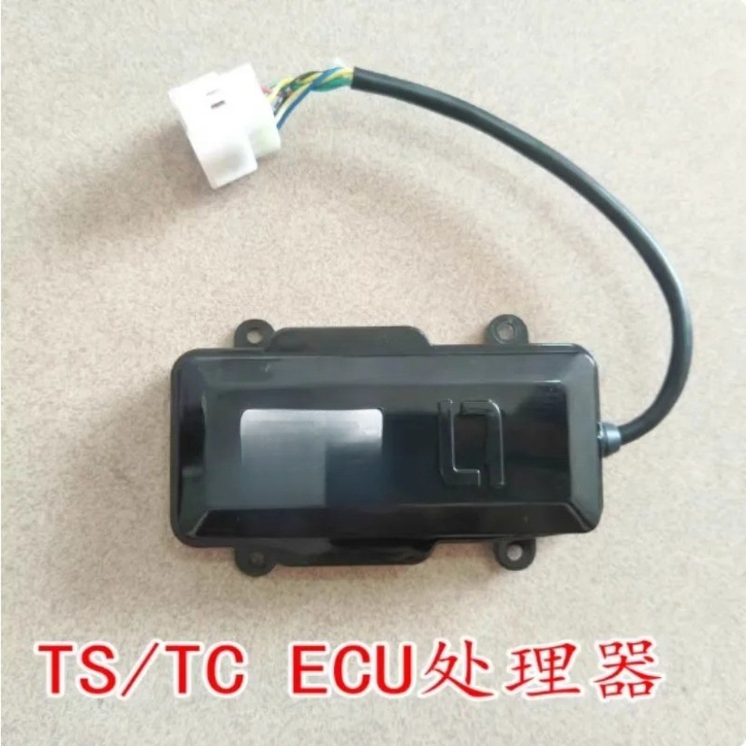 For SOCO TS TC MAX CU RU DU Mini Central Control ECU