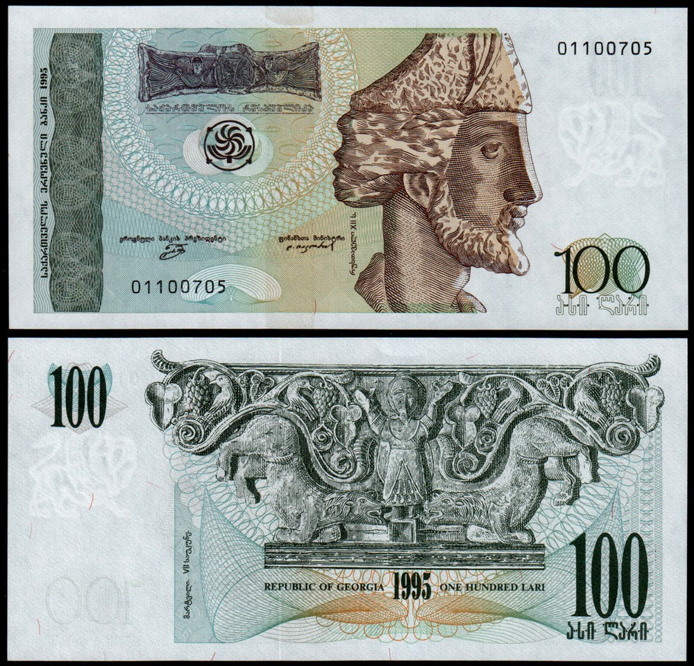 GEORGIA 100 LARI (P59) 1995 UNC