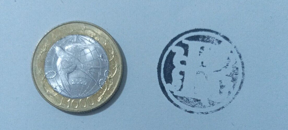 SAN MARINO 1000 lire year 2000 BU UNC