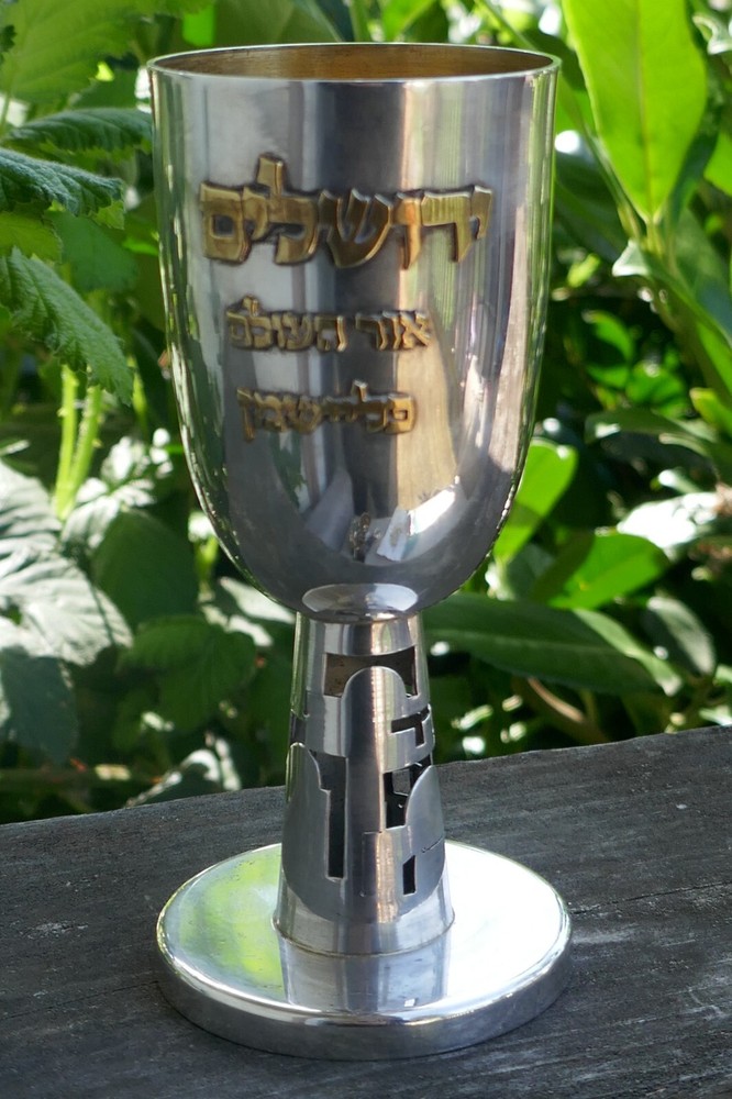 Vintage Ezra Jerusalem Sterling Silver Original Design Kiddush Cup