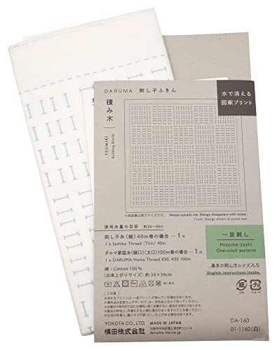 Daruma Sashiko Cloth, Blocks, White