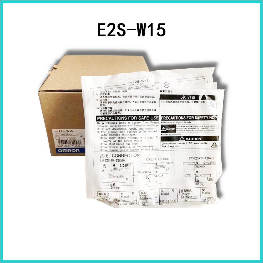 New Sealed Omron E2S-W11 E2S-W12 E2S-W13 E2S-W14 E2S-W15 E2S-W16 Position switch