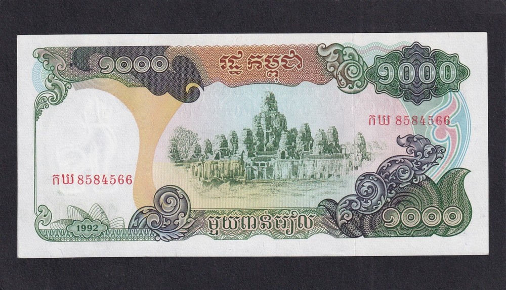 Cambodia 1000 Riels P-39  1992  UNC