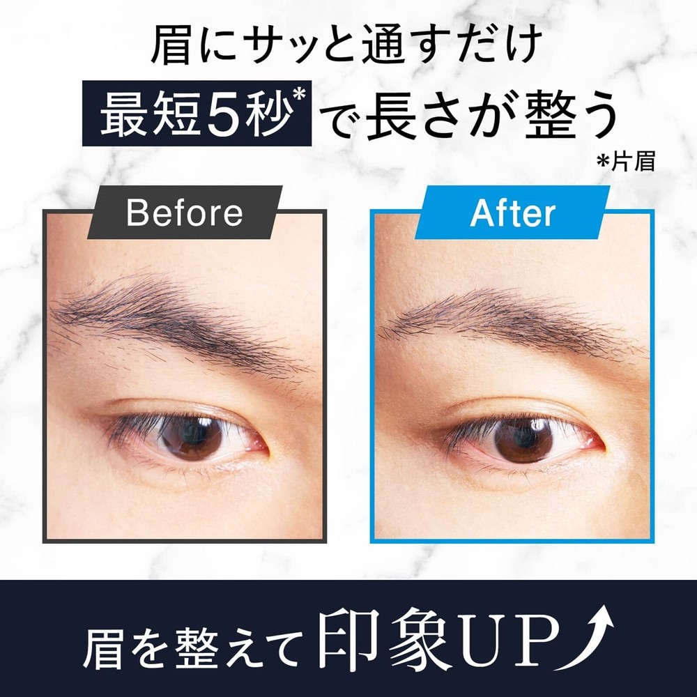 mandom LUCIDO eyebrow trimmer 2mm & 3mm Men's