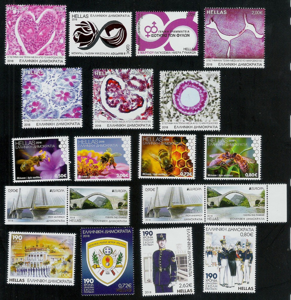 GREECE 2018 FULL YEAR SET ISSUE - 54 STAMPS + 19 MINI SHEETS - MNH
