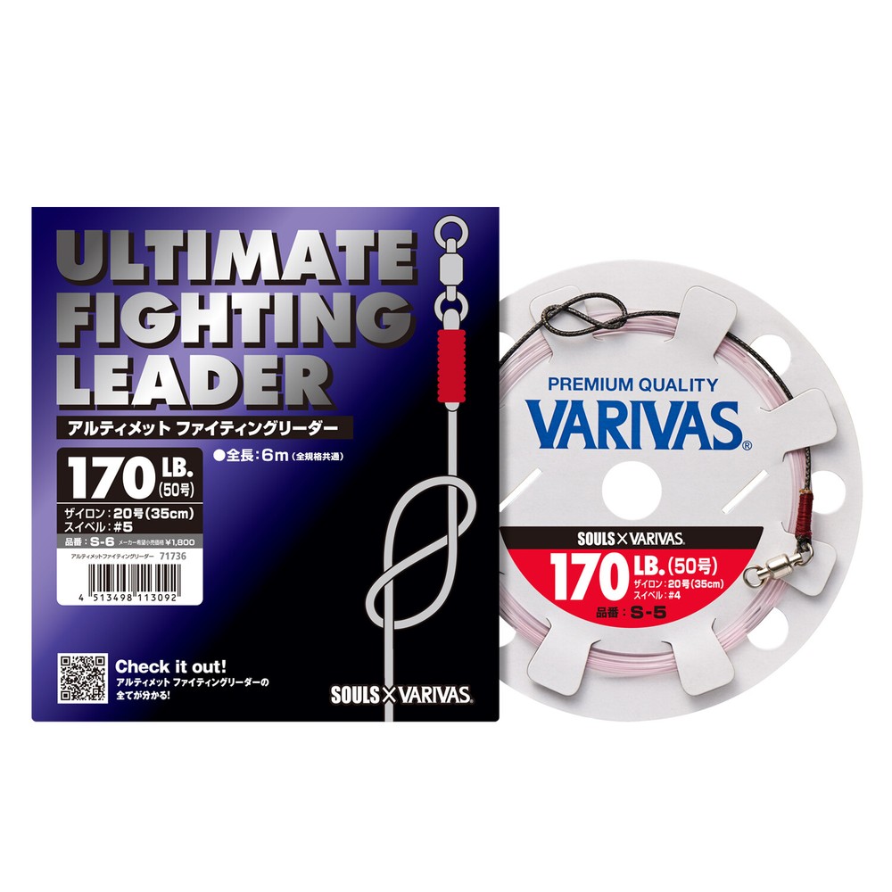 * VARIVAS x SOULS ULTIMATE FIGHTING LEADER Invited Model 6m variations