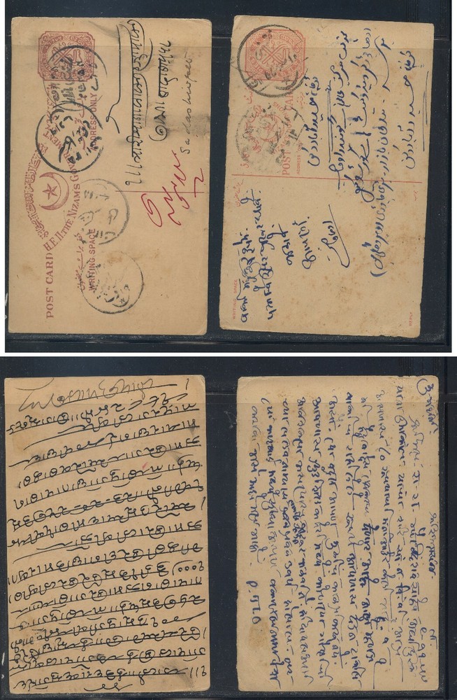 India  States   2  postal  cards