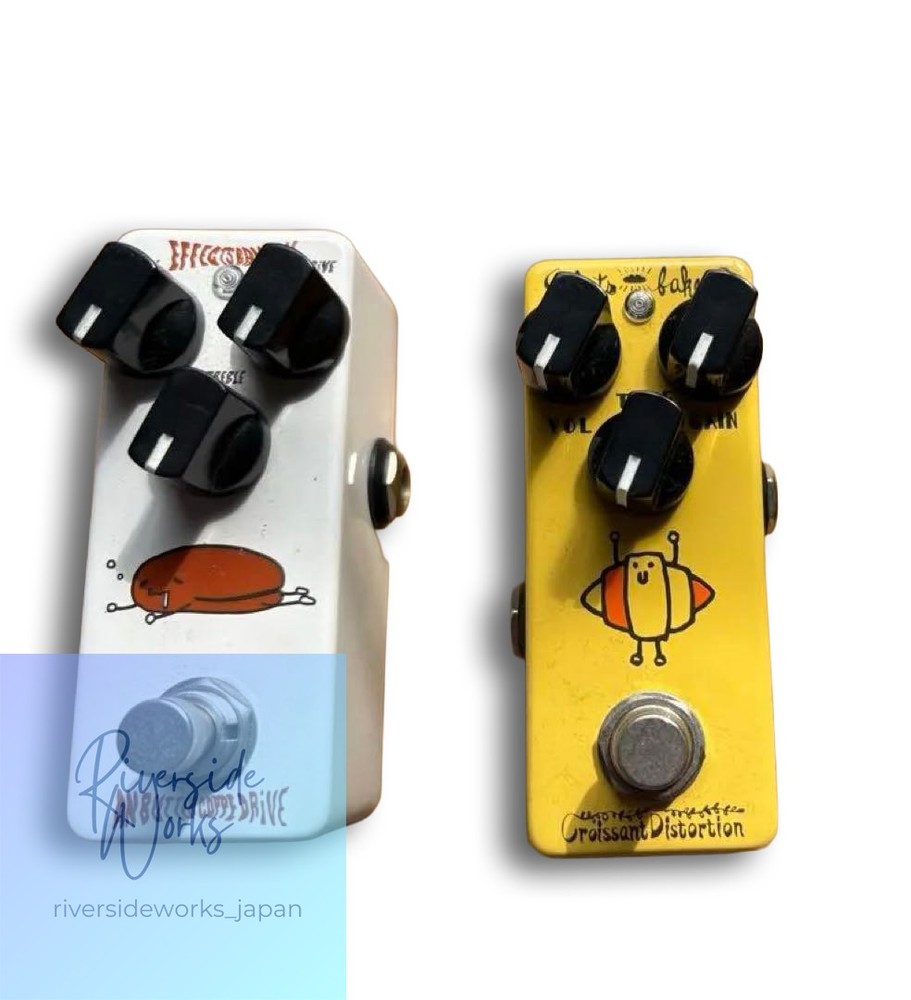 Set of 3 Guitar Effects Pedals