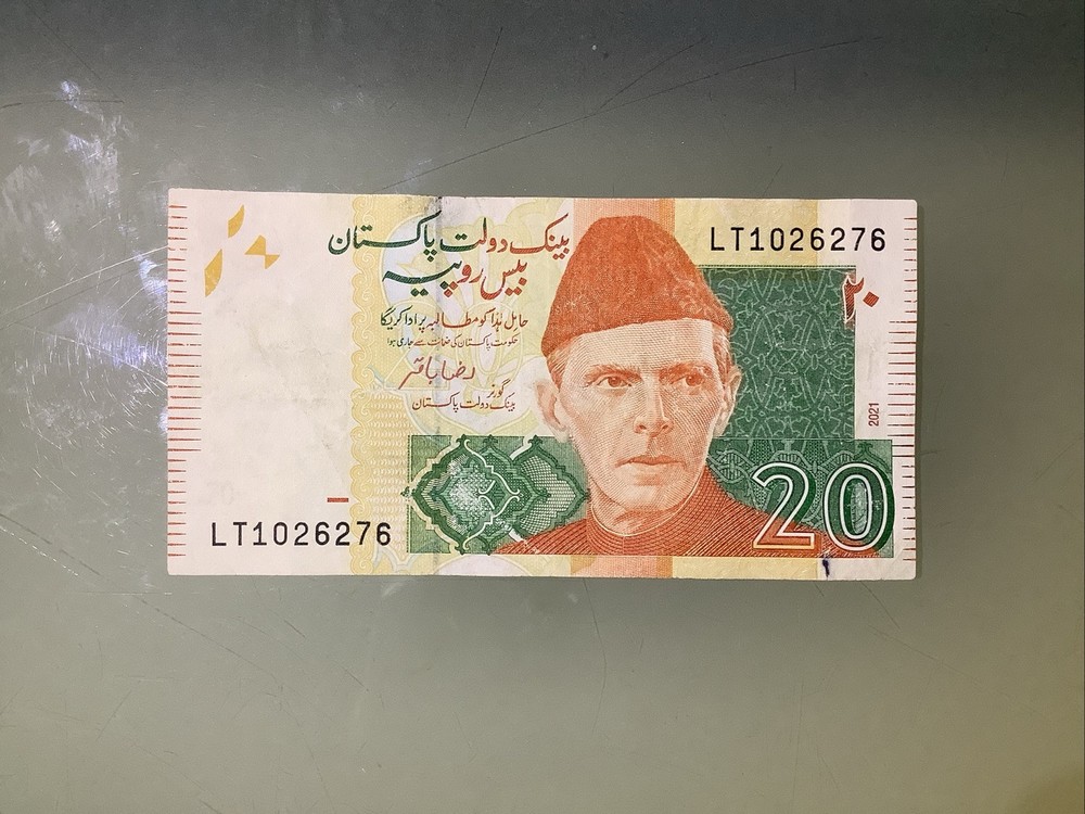 Pakistan 20 Rupees 2021 Circulated