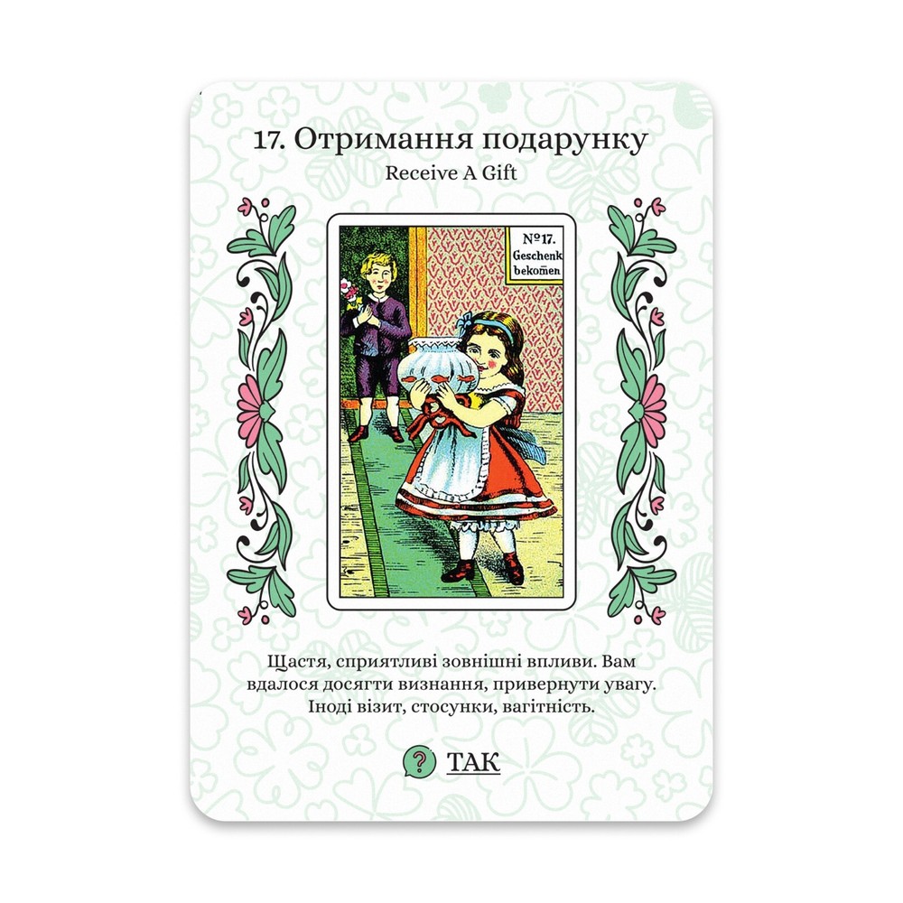 Kipper : швидкі відповіді, навчальна колода | Ukrainian Language Kipper Oracle