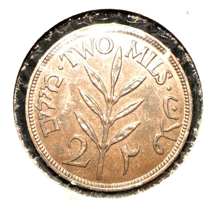 Palestine 1941 2 mils KM 2 AU