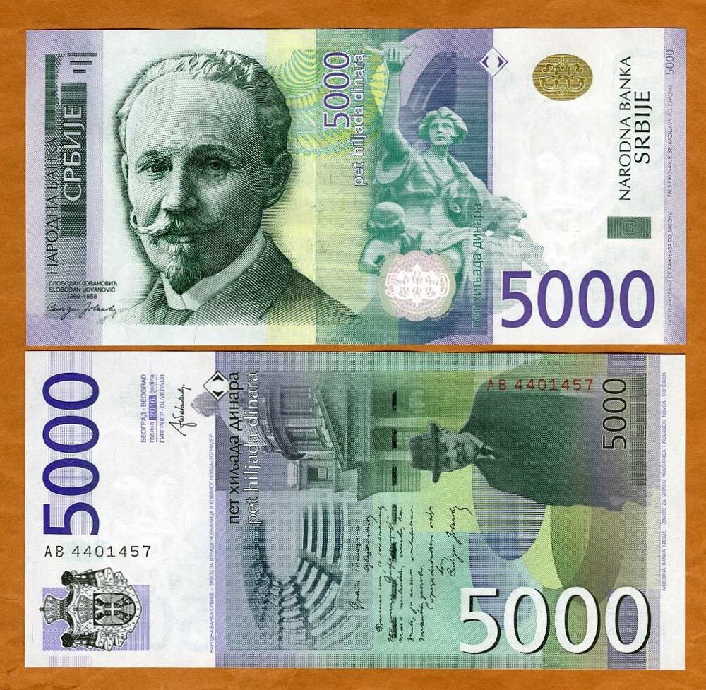Serbia, 5000 Dinara, 2016, P-62, AB-Prefix, UNC