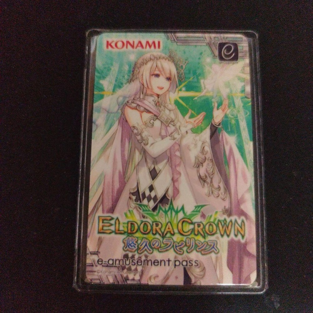 E-Amusement Pass Eldora Crown