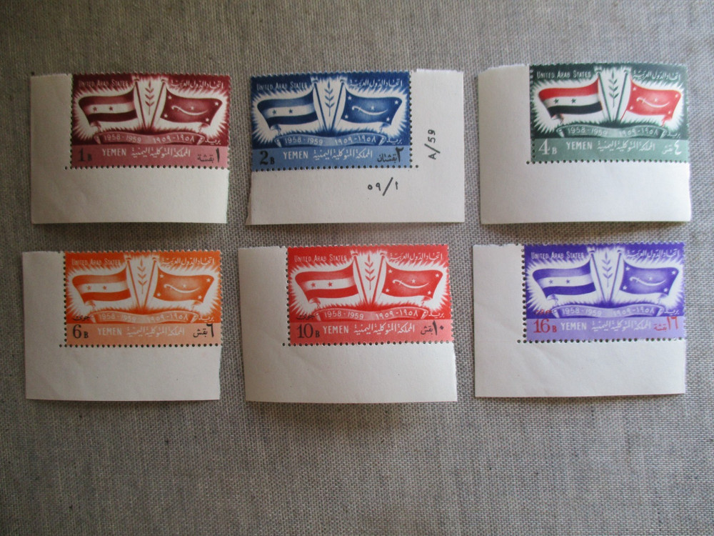 Yemen, Scott# 92-94, C17-C19, MNH