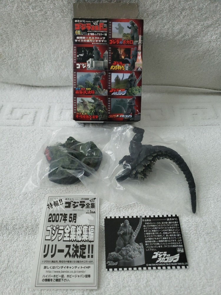 Bandai 2007 Godzilla Complete Works Final 1993 Mini Godzilla