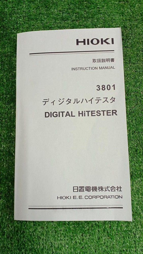 Hioki 3801 High Tester-TESTED EXCELLENT