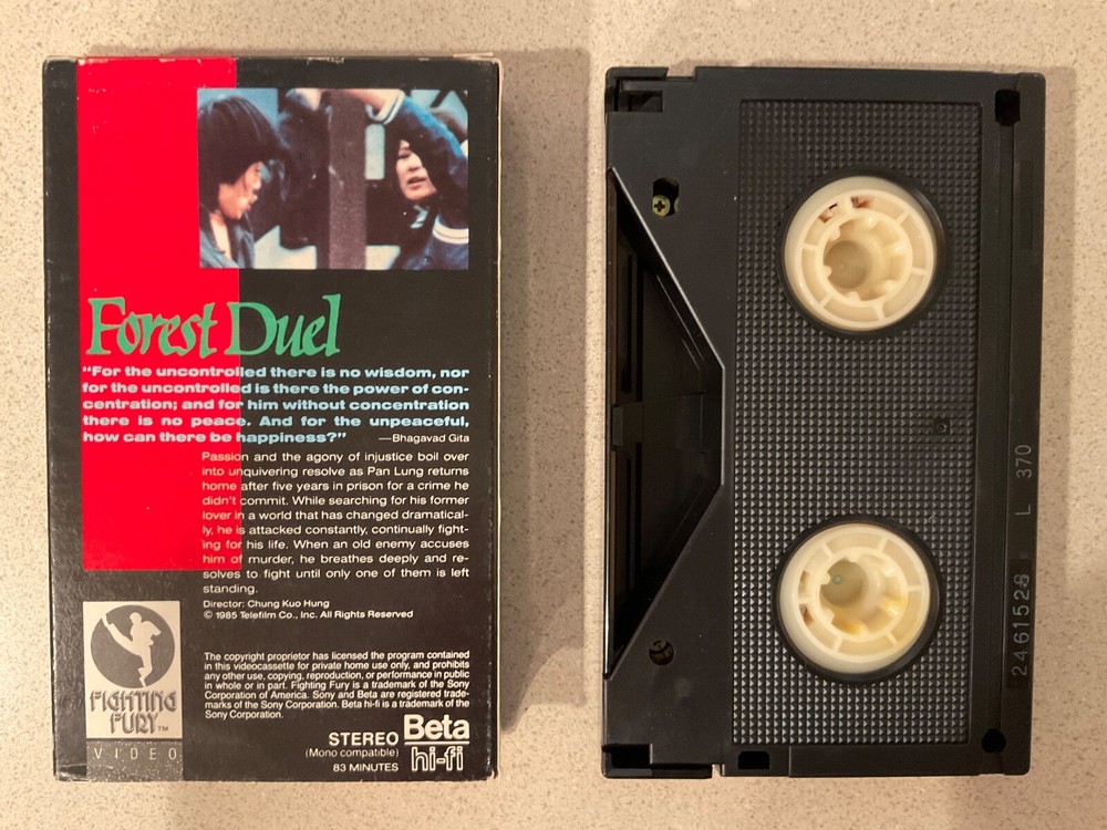 Forest Duel (BETA, 1985) Chiang-Lung Wen