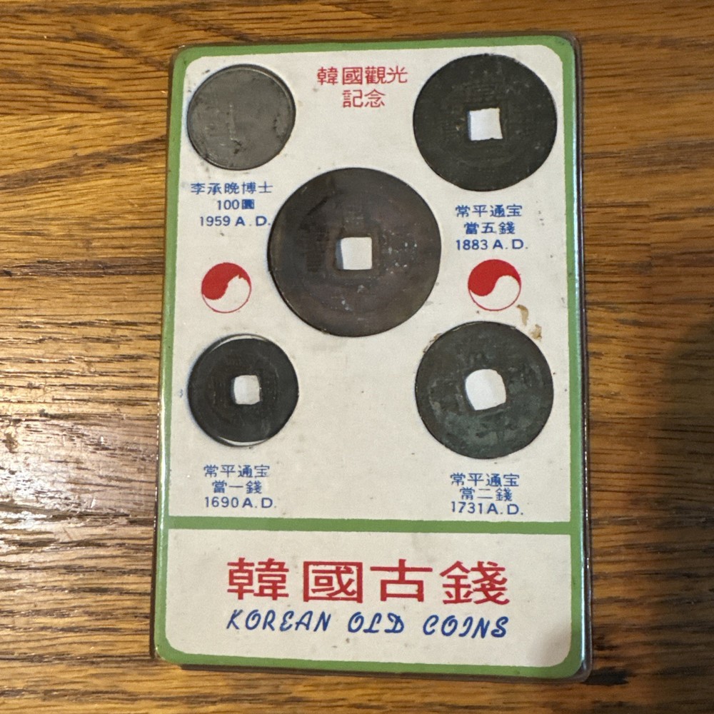 Korean Old Coins