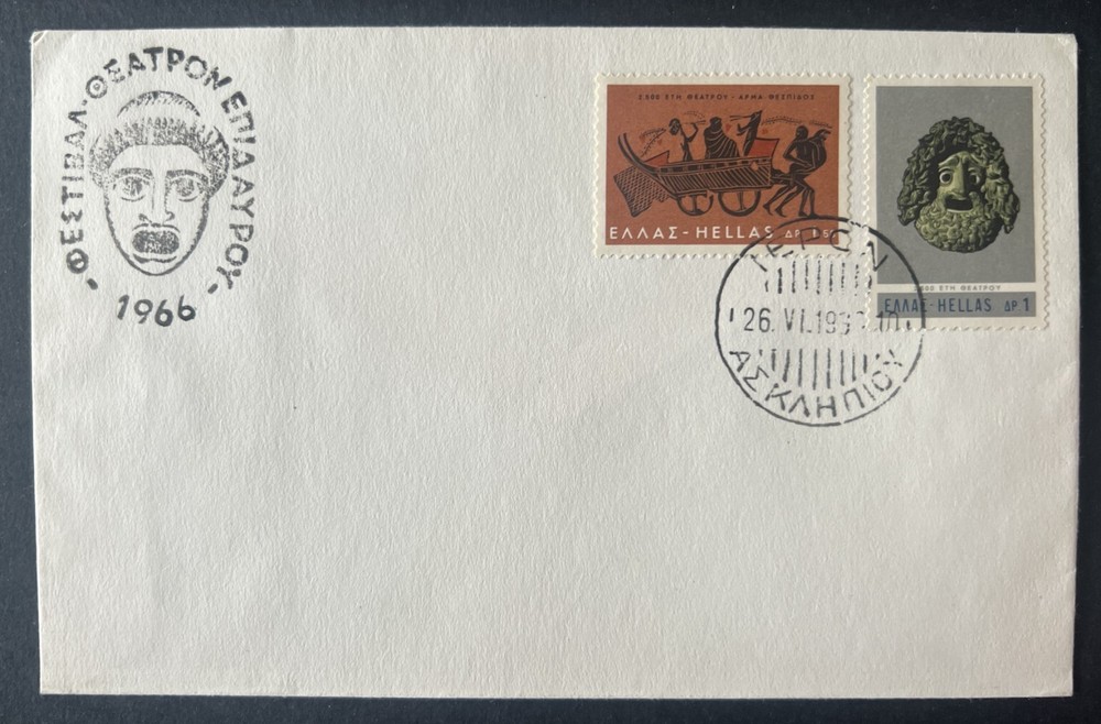 Greece 1966 Epidaurus Ancient Theatre  commemorative postmark