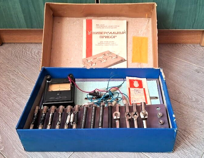Vintage Universal "Iontel Device" Educational Laboratory Physics Soviet USSR 70s