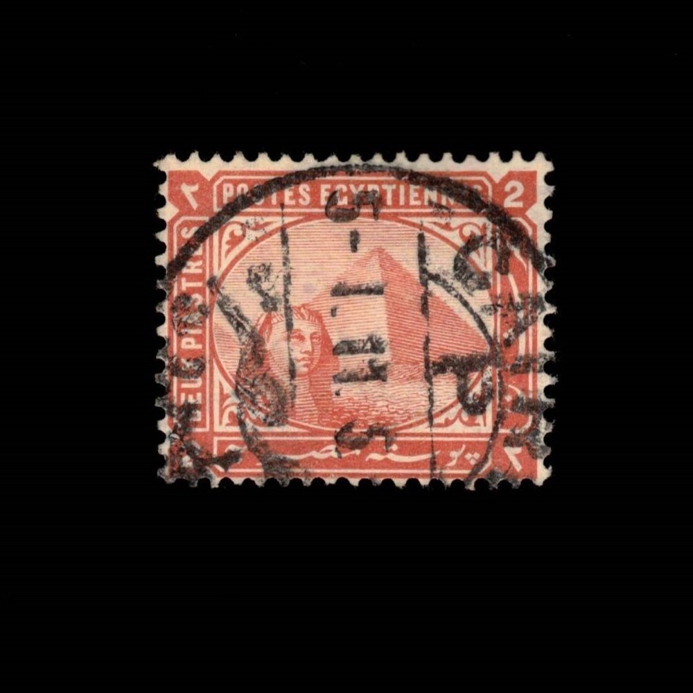 Egypt, Scott 39, Sphinx & Pyramid, 1879-1902, used