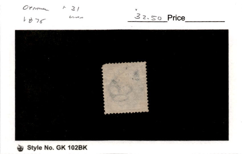 Denmark, Postage Stamp, #31 Used, 1875 (AI)