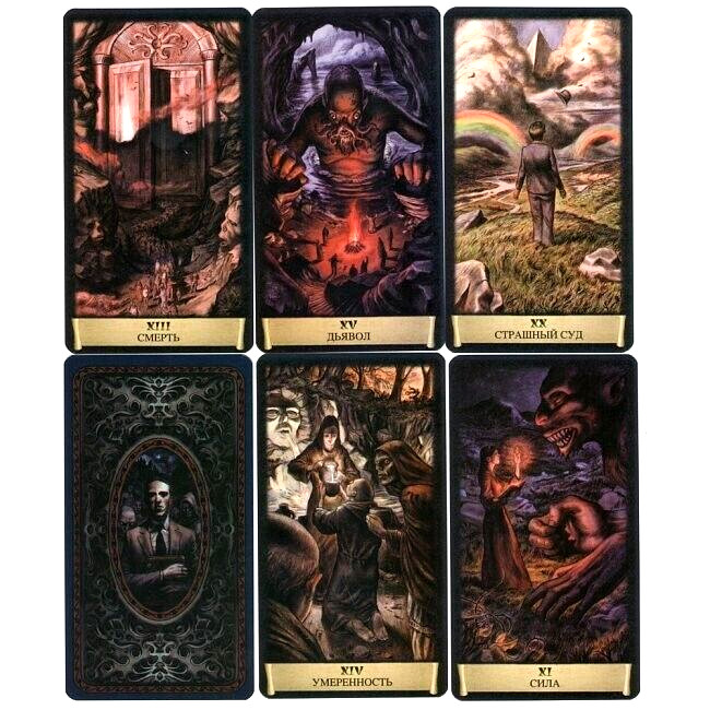 Карты Некрономикон "Черный гремуар" 78 карт + рус. инструкция Tarot Desk Cards