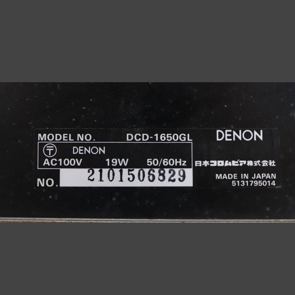 DENON DCD-1650GL Special Limited CD Player Balanced Out SideWood FullyFunction