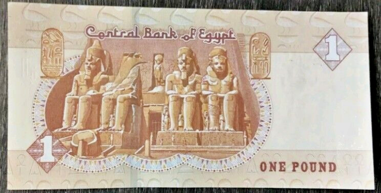 EGYPTIAN ONE POUND PAPER MONEY  UNC