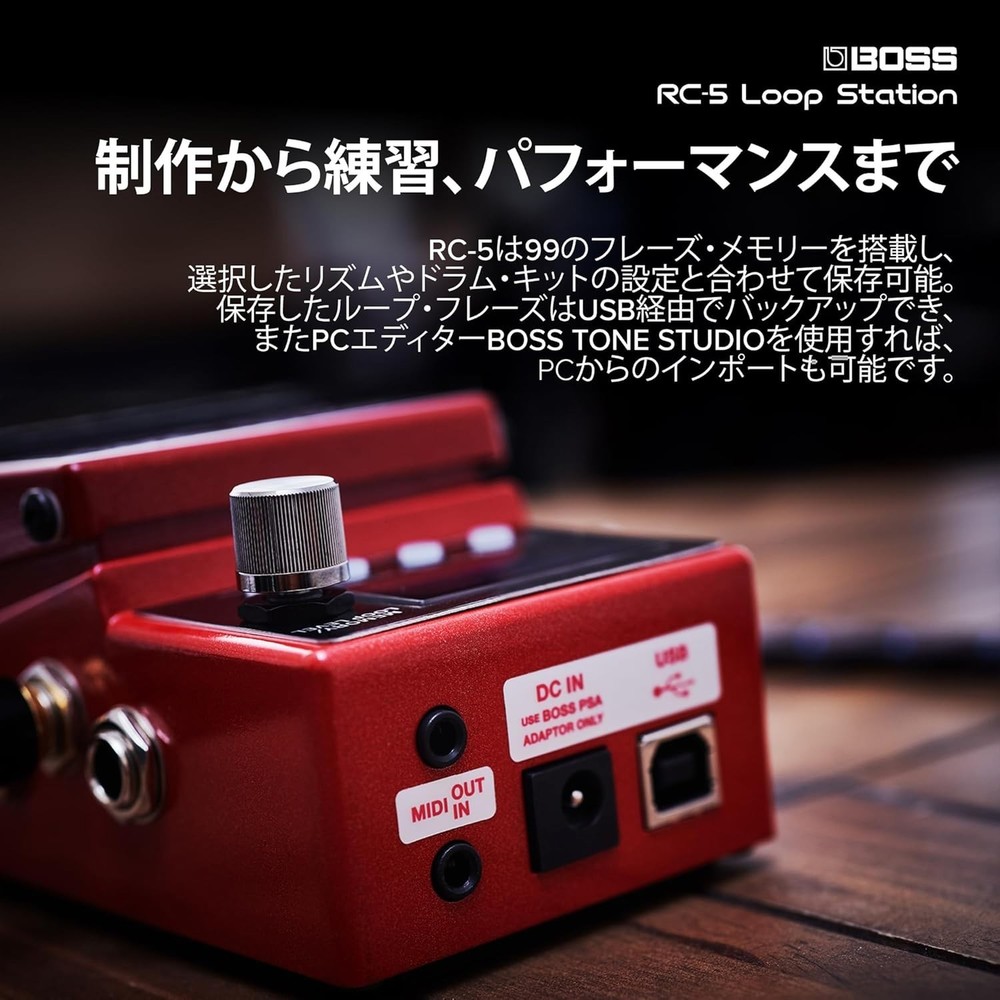 BOSS RC-5 Red Loop Station Red Evolved creative partner Battery Powered NEW