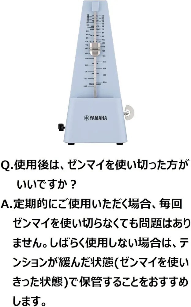 YAMAHA Metronome Blue MP-90BL Classic triangular pyramid style Matte Fedex