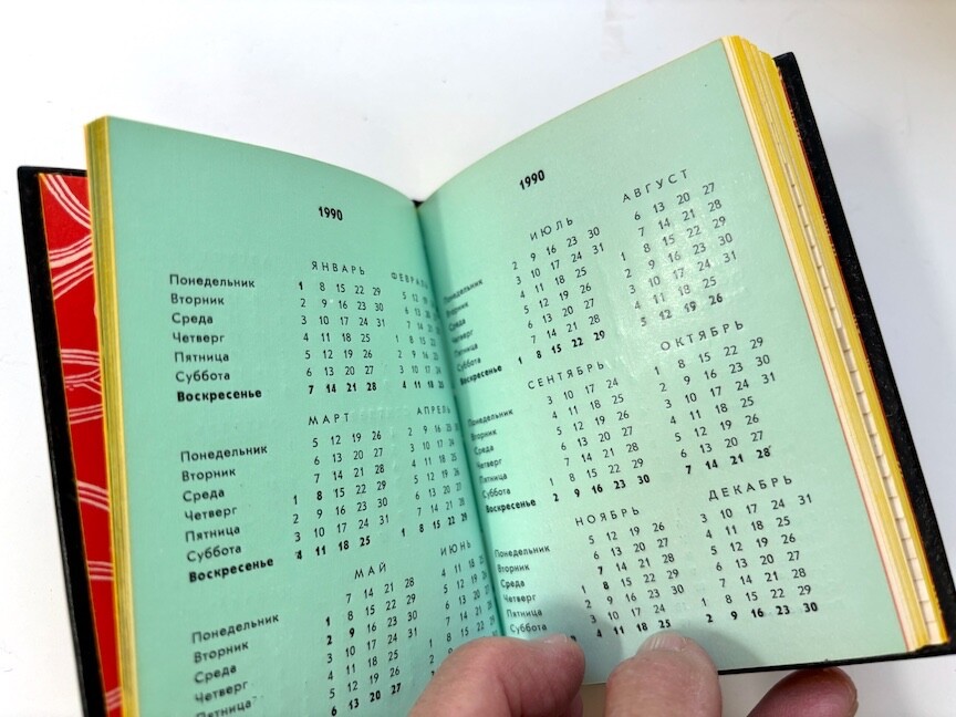 Vintage Soviet 1989-1991 Lacquer Calendar/Address Book (and Box)