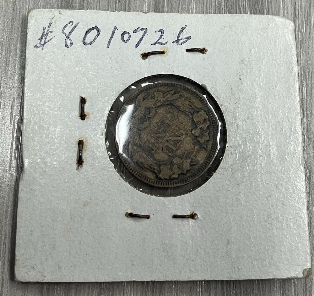 1857 1C Flying Eagle Cent