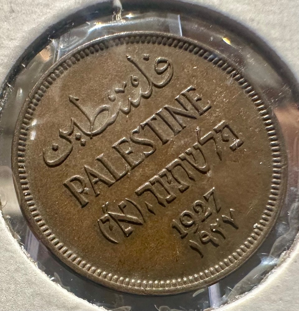 1927 Palestine 2 Mils | PCGS MS63RB - Nice High Grade Example