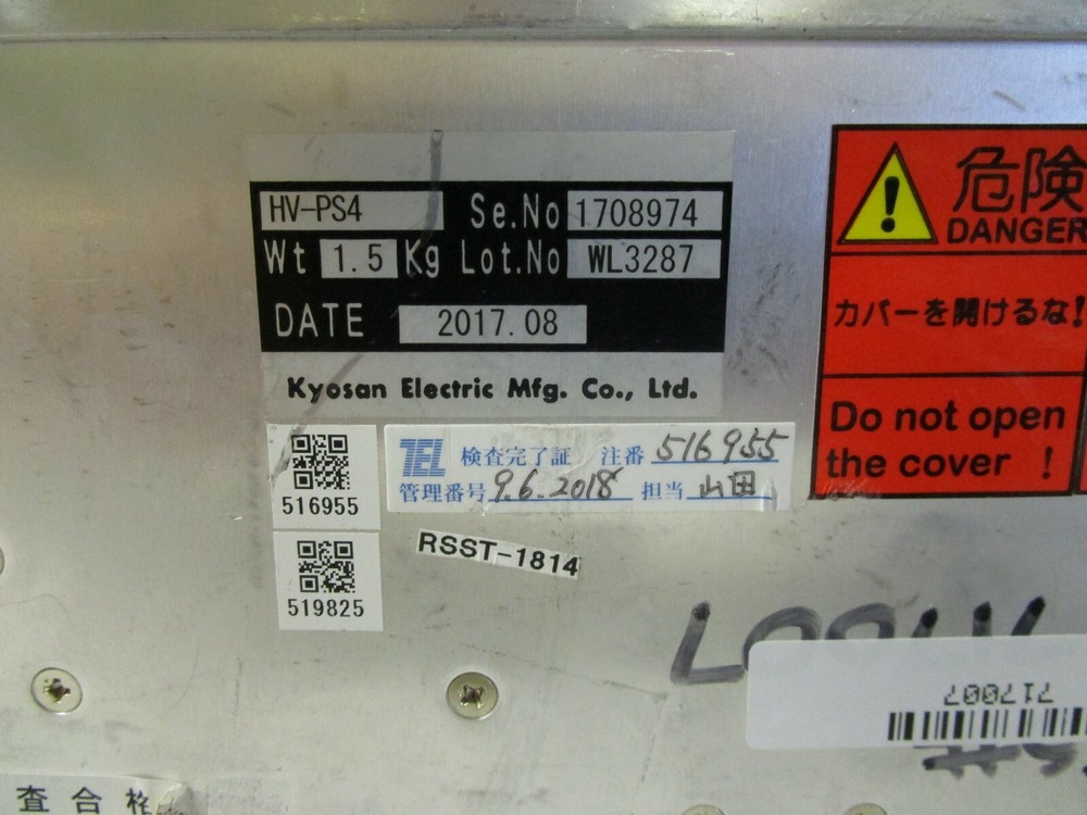 Kyosan Electric HV-PS4 Power Module