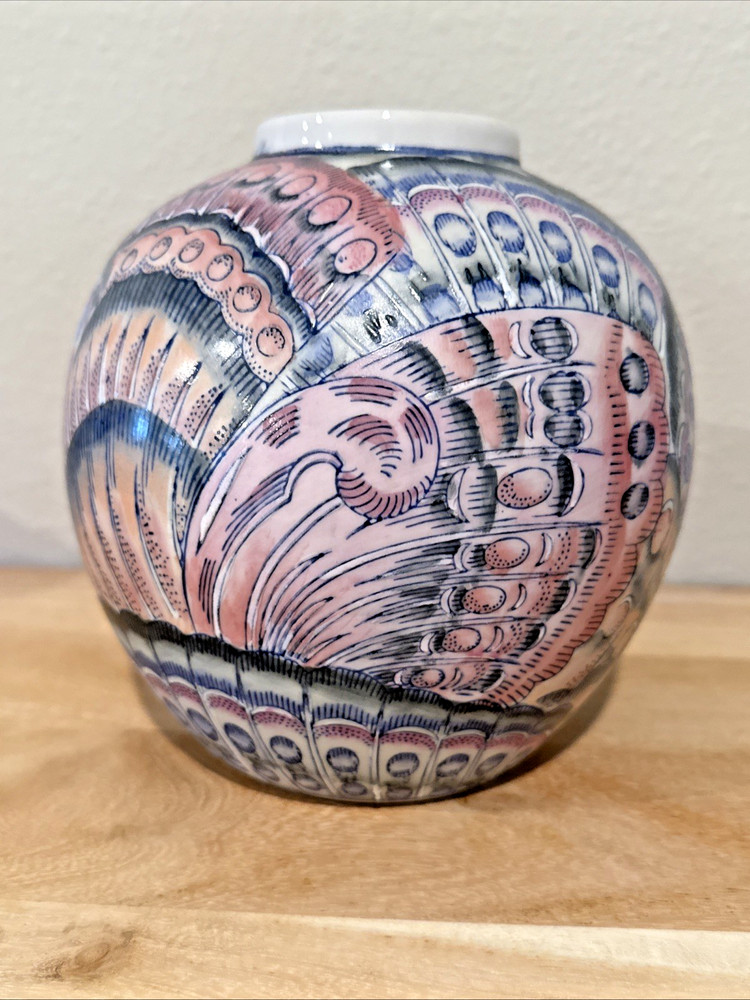 Vintage Chinese Ginger Jar / Vase
