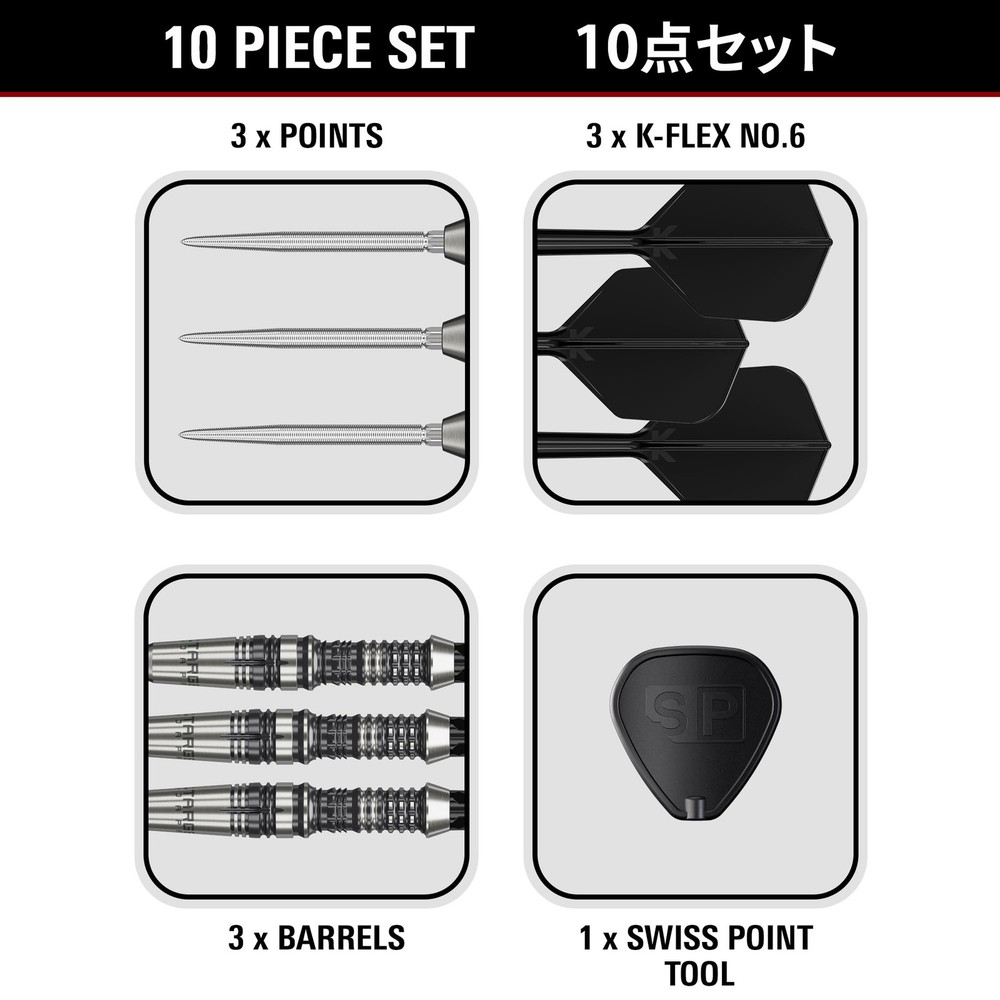 BLACK MARQUE HERACLES 90% SP STEEL TIP DARTS Daniel Chen model