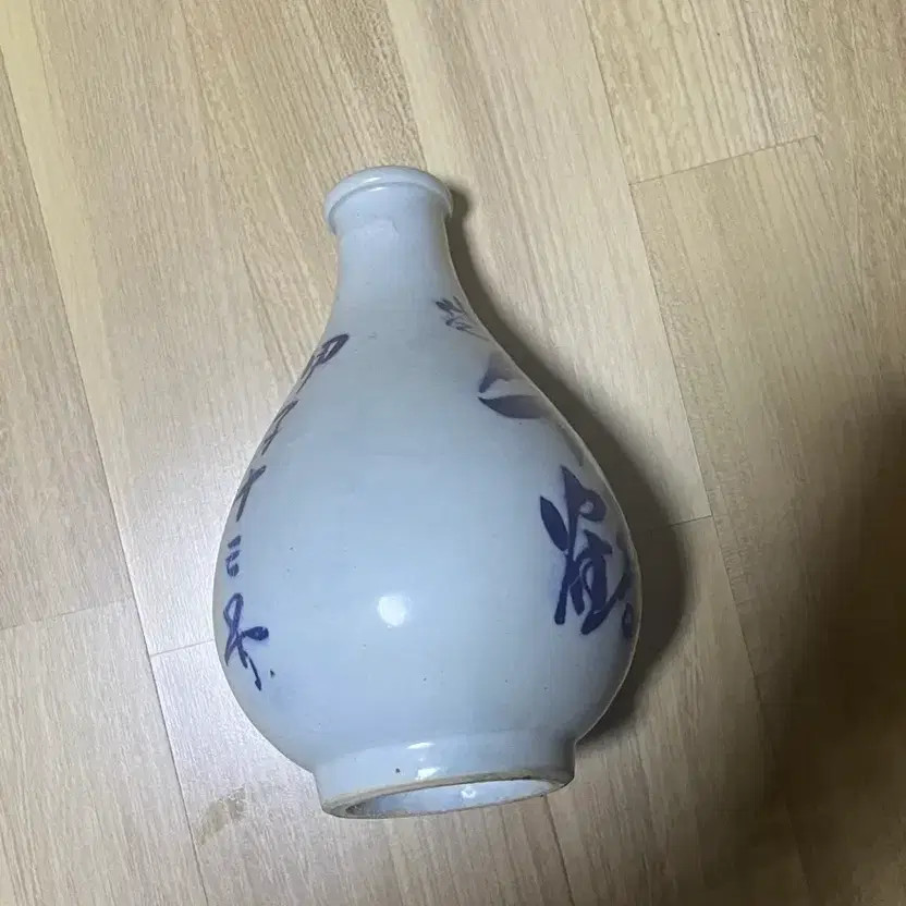 Saji Gong - Elegant Blue Incense Burner