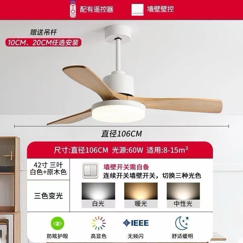SGL Modern LED Ceiling Fan, Walnut Blades, Remote & Voice Control, Light, 106cm