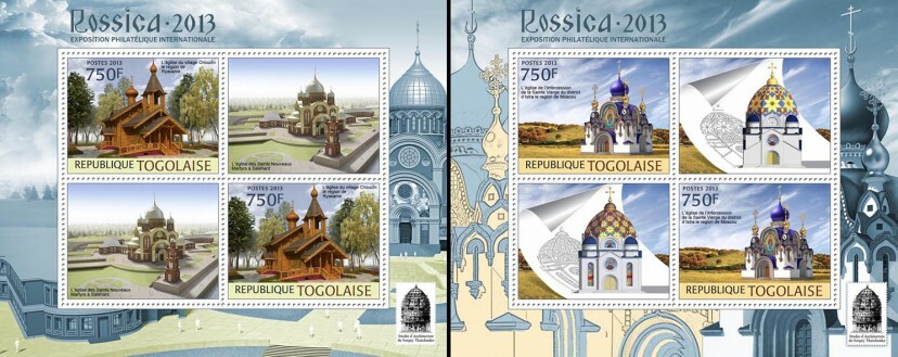 2013 TOGO MNH. RUSSIAN CHURCHES. Y&TCode: 3689-3691. Michel Code: 5511-5513